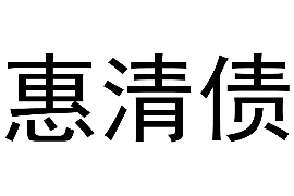 阜阳阜阳专业催债公司，专业催收